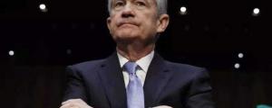 鲍威尔坚定宽松立场，排除短期削减QE可能